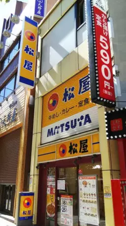 川崎駅 徒歩2分 新川通り面!!一棟貸し!店舗物件【何業も可】