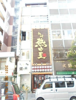 新橋駅 徒歩4分 一括貸し店舗物件 【飲食可】