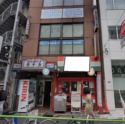 六本木駅 徒歩8分 テレ朝通り沿い!インド料理店居抜き店舗物件 【飲食可】