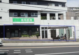 宮前平駅 徒歩37分 店舗物件 【飲食不可】