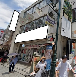 本川越駅 徒歩3分 駅至近!路面店舗物件 【飲食可】