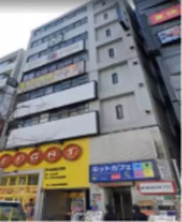 田町駅 徒歩5分 現況:居酒屋 飲食居抜き物件 【何業も可】