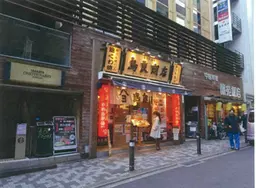 内幸町駅 徒歩1分 スケルトン物件 【飲食可】