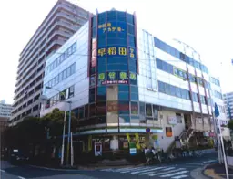 稲毛海岸駅 徒歩1分 スケルトン物件 【業種相談】分割可能外観