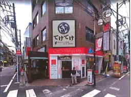 【保坂ビルB1階】駒込駅 徒歩1分 スケルトン物件