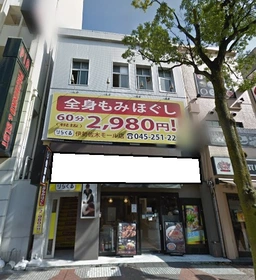 関内駅 徒歩1分 駅至近!イセザキモール沿いの路面店舗物件 【飲食可】