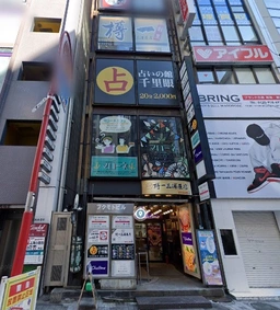 新宿駅 徒歩1分 駅至近!路面店舗物件 【飲食相談】