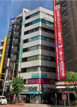 池袋駅 徒歩2分 現況:サービス(その他) その他居抜き物件 【事務所】