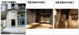 秋葉原駅 徒歩5分 飲食可能物件!