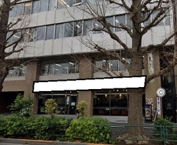 千駄ケ谷駅 徒歩2分 駅至近!喫茶店居抜き店舗物件 【軽飲食程度相談】