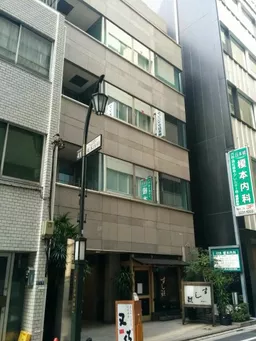 東京駅 徒歩5分 スケルトン物件 【何業も可】