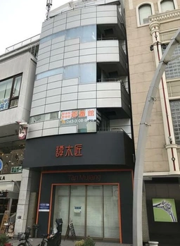 石川町駅 徒歩3分 駅至近!一括貸し店舗物件 【軽飲食程度相談】