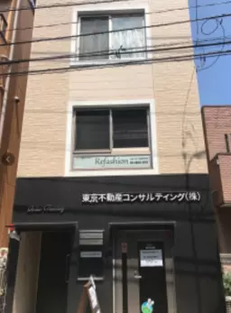 池袋駅 徒歩3分 現況:サービス(その他) その他居抜き物件 【業種相談】