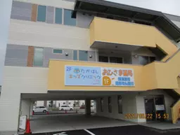 大袋駅 徒歩9分 スケルトン物件 【医療店舗限定】