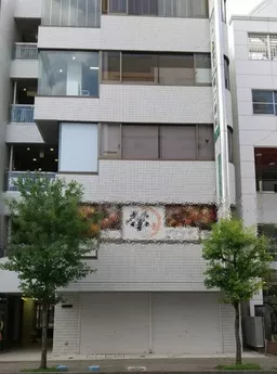 本厚木駅 徒歩3分!