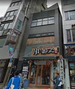 吉祥寺駅南口徒歩1分!