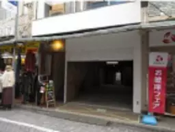 高円寺駅 徒歩1分 現況:サービス(その他) その他居抜き物件 【飲食不可】