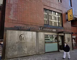 赤坂見附駅 徒歩2分 スケルトン物件 【飲食可】