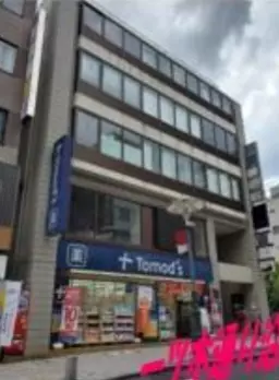 赤坂見附駅 徒歩3分 現況:サービス(その他) その他居抜き物件 【業種相談】