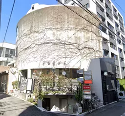 代官山駅 徒歩3分 スケルトン物件 【飲食可】