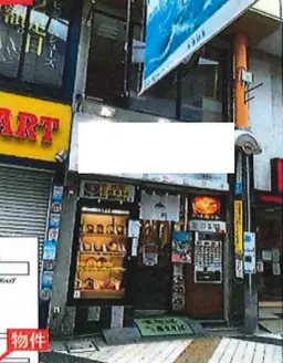 中野駅 徒歩1分 スケルトン物件 【飲食可】