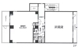桜木町駅 徒歩1分 スケルトン物件 【飲食不可】