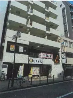 大森駅 徒歩2分 スケルトン物件 【業種相談】