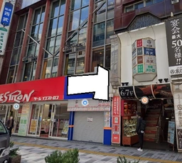 新宿駅 徒歩1分 駅至近!路面店舗物件 【飲食不可】