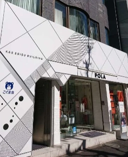 恵比寿駅 徒歩2分 駅至近!駒沢通り沿いのエステサロン居抜き店舗物件 【重飲食可】