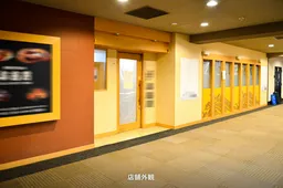 F・Iビル 2階C号室