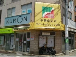 井の頭線 浜田山駅 徒歩2分 現況:不動産店舗居抜き エアコン・トイレ有【飲食可(カフェ・喫茶のみ)食物販可】