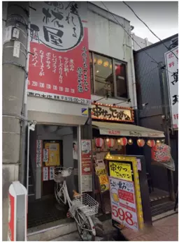大森駅 徒歩2分 現況:飲食(その他) 飲食居抜き物件 【飲食可】