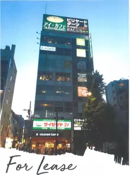 末広町駅 徒歩2分 現況:食物販 飲食居抜き物件 【飲食相談】
