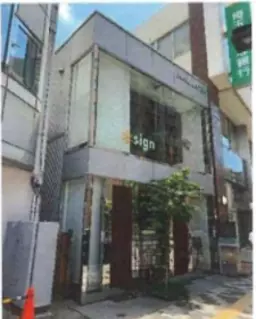 北浦和駅 徒歩2分 現況:美容室・理容室 その他居抜き物件 【飲食不可】