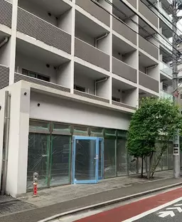 三鷹駅 徒歩5分 スケルトン物件 【軽飲食程度相談】