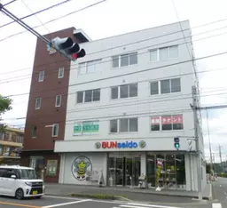 上溝駅 徒歩17分 スケルトン物件 【飲食不可】