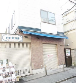大船駅 徒歩1分 駅至近!店舗物件 【飲食可】