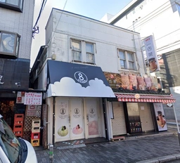 元町・中華街駅 徒歩8分 関帝廟通り沿いの路面店舗物件 【飲食可】