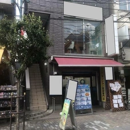 竹ノ塚駅 徒歩3分 駅至近!商店街沿いの店舗物件 【飲食不可】