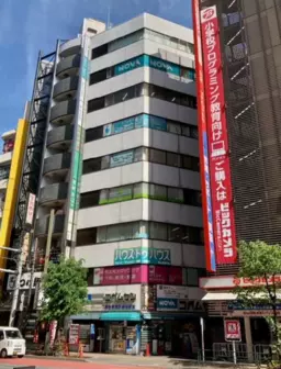 池袋駅 徒歩2分 スケルトン物件 【事務所】