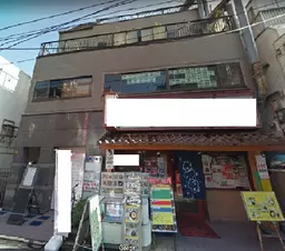 中野駅 徒歩2分 現況:サービス(その他) その他居抜き物件 【飲食不可】