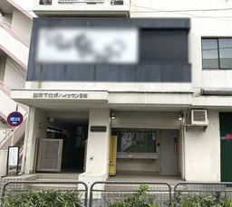 下北沢駅 徒歩3分 駅至近!店舗物件 【飲食可】
