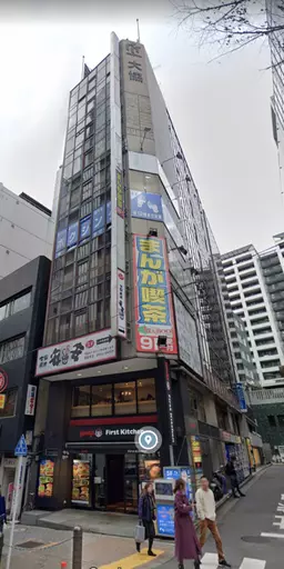 渋谷駅 徒歩2分 渋谷郵便局至近 7階 前テナント居酒屋 【業種相談】