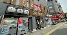 品川駅 徒歩2分 駅至近!居酒屋居抜きの一括貸し店舗物件 【飲食可】