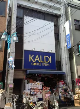 新丸子駅 徒歩1分 現況:サービス(その他) その他居抜き物件 【飲食不可】