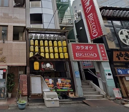 水道橋駅 徒歩3分 駅至近!居酒屋居抜き店舗物件 【飲食可】
