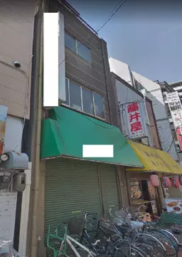 亀戸駅 徒歩4分 スケルトン物件 【物販・飲食】