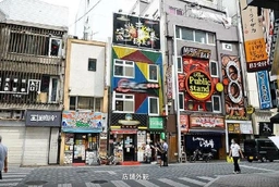 池袋駅 徒歩2分 駅至近!中華料理店居抜きの一括貸し店舗物件 【飲食可】