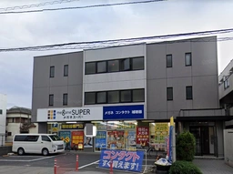 南行徳駅 徒歩7分 スケルトン物件 【飲食不可】