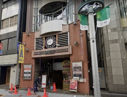 渋谷駅 徒歩6分 現況:飲食(その他) 飲食居抜き物件 【飲食可】
